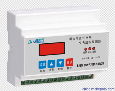東岙科技)電氣火災監控器:100元/臺